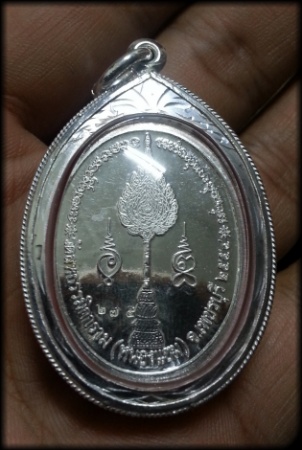 หลวงพ่อผล วัดหนองแขม เพชรบุรี ปี 2554 ฉลองตราตั้ง เนื้อเงิน พร้อมกรอบเงินลงยา