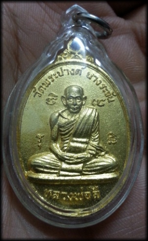 หลวงพ่อแพ วัดพิกุลทอง หลังหลวงพ่อศรี วัดพระปรางค์ กะไหล่ทอง งามๆ 