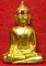 หลวงพ่อพระใส รุ่นแรก ปี2505 พิมพ์หน้ายักษ์ #184