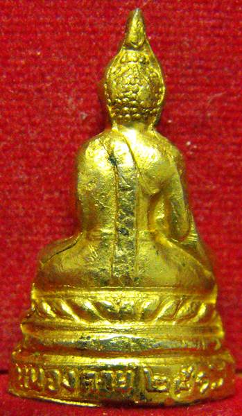 หลวงพ่อองค์ตื้อ วัดศรีชมภูองค์ตื้อ อ.ท่าบ่อ จ.หนองคาย รุ่นสอง ปี2516