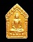 พระขุนแผนพรายกุมารหลวงพ่อสาคร วัดหนองกรับ รุ่นผ้าป่าปี พ.ศ.2546                                     