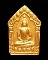 พระขุนแผนพรายกุมารหลวงพ่อสาคร วัดหนองกรับ รุ่นผ้าป่าปี พ.ศ.2546                                     
