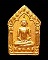 พระขุนแผนพรายกุมารหลวงพ่อสาคร วัดหนองกรับ รุ่นผ้าป่าปี พ.ศ.2546                                     