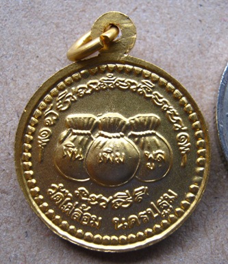 เหรียญหลวงพ่อพูน วัดไผ่ล้อม จ.นครปฐม เนื้อกะไหล่ทอง