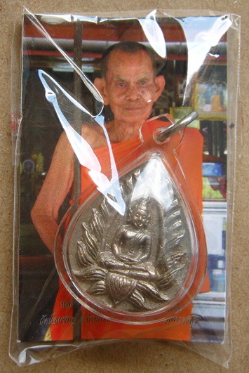 ปทุมมาศ เนื้ออัลปาก้า หลวงปู่นาม วัดน้อยชมภู่ จ สุพรรณบุรี เลี่ยมกันน้ำพร้อมใช้