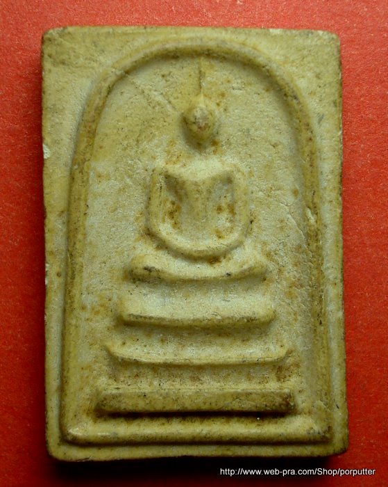 พระสมเด็จ วัดพระธาตุพนม นครพนม