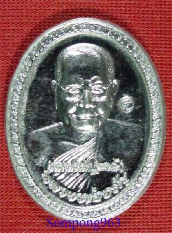 เหรียญหลวงพ่อจรัญ วัดอัมพวัน จ.สิงห์บุรี ปี 2554 ตอกโค๊ต
