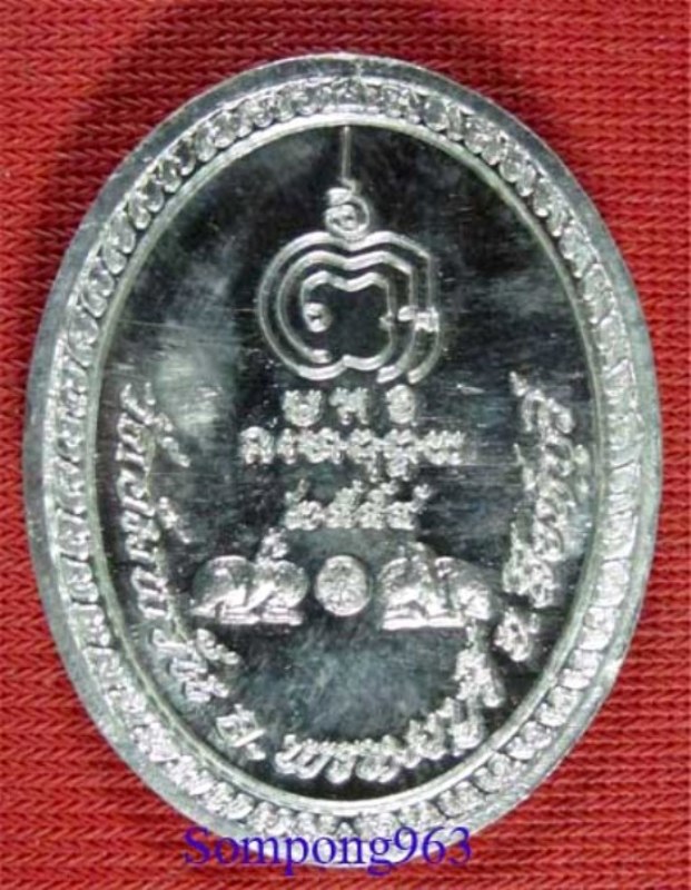 เหรียญหลวงพ่อจรัญ วัดอัมพวัน จ.สิงห์บุรี ปี 2554 ตอกโค๊ต