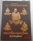 หนังสือพระเครื่องยอดนิยมจังหวัดบุรีรัมย์