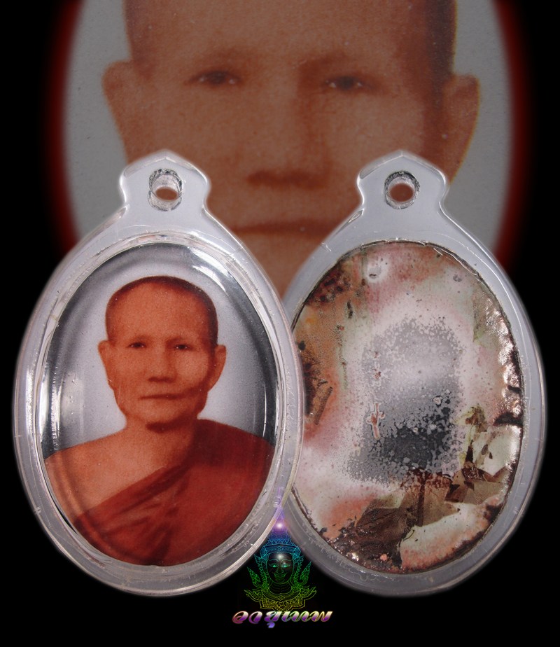 ล็อกเก็ตหลวงพ่อจรัญ วัดอัมพวัน