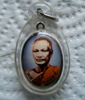 หลวงพ่อภัก...วัดโบส์ ...จ.อ่างทอง....250