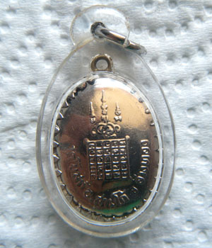 หลวงพ่อภัก...วัดโบส์ ...จ.อ่างทอง....250