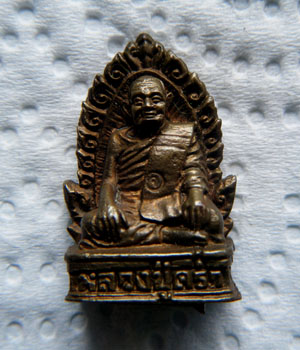 หลวงปู่คร่ำ วัดวังหว้า  ปี 37+++++++++ 350
