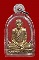 รูปเหมือนปั๊ม หลวงพ่อแพ วัดพิกุลทอง จ.สิงห์บุรี