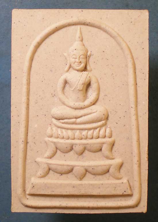 สมเด็จมงคลจักรวาลใหญ่ พระนเรศวร - หลวงพ่อเณร วัดซับอุดมมงคลธรรม(ซับน้อย) เพชรบูรณ์