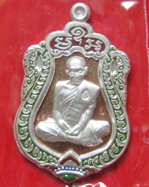 เหรียญเสมามหาเศรษฐี รุ่นแรก หลวงปู่สงฆ์ อายุ 101 ปี เนื้อนวะหน้ากากเงินลงยา ต๊อกโค๊ต + นัมเบอร์ 