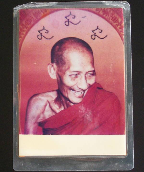 รูปภาพหลวงพ่อเกษม เขมโก หลังปิดจีวร  (เคาะเดียว)