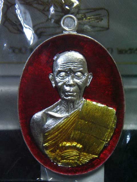 เหรียญครึ่งองค์ หลวงพ่อคูณ ปาฏิหาริย์ EOD เนื้อเงิน ลงยาแดง หมายเลข 643 ราคาเบาๆครับ