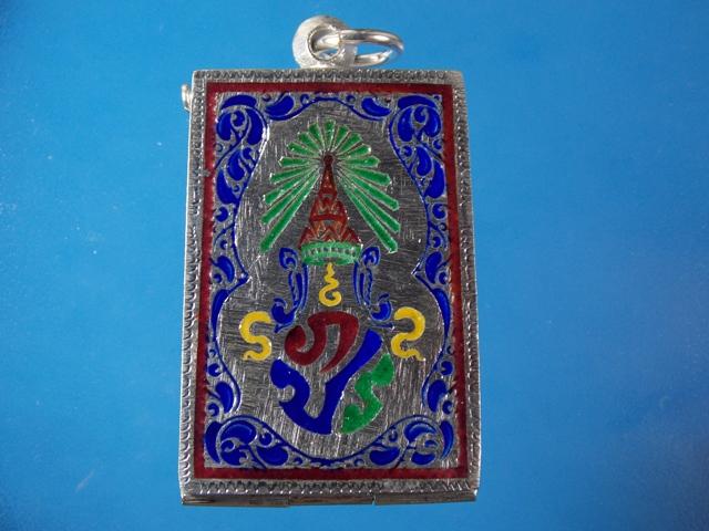 ตลับเงินลงยา พระสมเด็จ ((ของใหม่)) งานสวย 