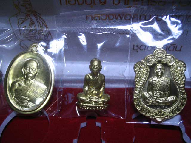 ชุดซื้อที่ดิน หลวงพ่อคูณ ปาฏิหาริย์ EOD เนื้อทองระฆัง หมายเลขสวยๆ ราคาเบาๆ เคาะเดียวครับ