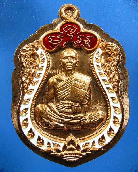 EOD ชุดกองบุญ (แจกกรรมการ)