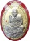 มาแรง***เหรียญหลวงปู่ทวดบารมี ๗ รอบพ่อท่านเขียว(ชุดกรรมการ)เนื้อทองระฆังหน้ากากอัลปาก้า  # ๕๙