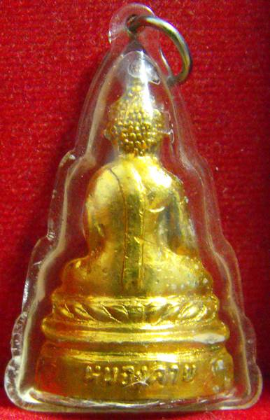 หลวงพ่อพระใส รุ่นสอง ปี2512 พิมพ์ฐานสูง #69