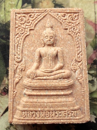 10 บาท กับ พระผงหลวงพ่อพระเสริม มูลนิธิศาลาพระราชศรัทธา ปี๒๕๓๕ ....BG107