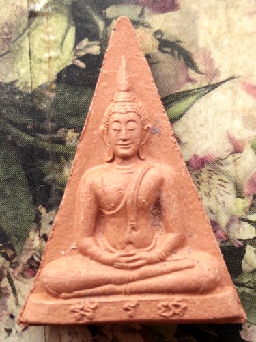 10 บาท กับ นางพญาเนื้อดิน วักวังแดงใต้ จ.อยุธยา ....BG109
