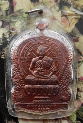 10 บาท กับ เหรียญหลวงพ่อดำ วัดห้วยปราบ อ.ศรีราชา จ.ชลบุรี .....BG6
