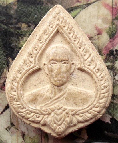 10 บาท กับ พระผงพระครูไสว วัดราษฎร์บำรุง(หงอนไก่) พ.ศ.๒๕๑๙ อ.กระทุ่มแบนจ.สมุทรสาคร ....BG108