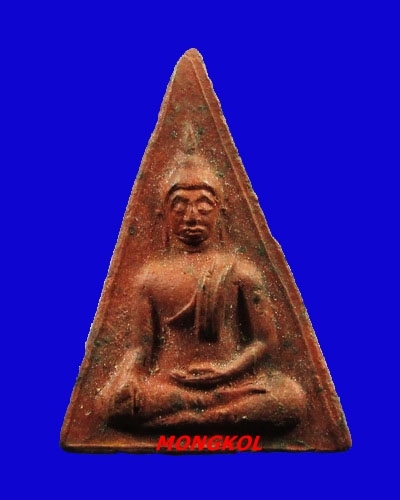 พระนางพญารุ่นแรกหลวงพ่อแพ วัดพิกุลทอง เนื้อดินเผา พ.ศ.2506 จ.สิงห์บุรี