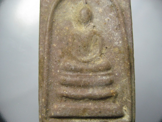 พระสมเด็จวัดเขาน้อย แกลงระยอง  เคาะเดียว