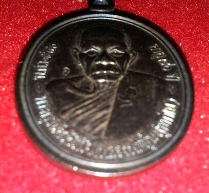 หลวงพ่ออุ้น วัดตาลกง