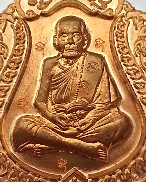 เหรียญเสมาที่ระลึกหล่อรูปเหมือนหลวงปู่หมุน (กรรมการ ๗ โค๊ด) เนื้อทองแดงปี ๒๕๕๖