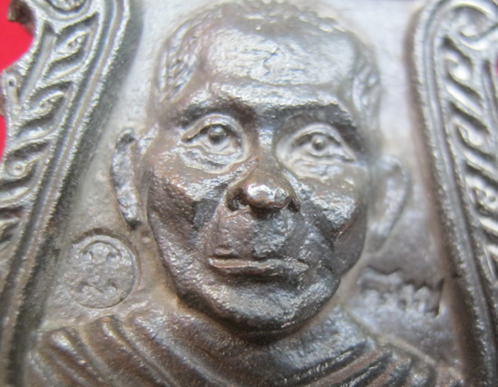 เหรียญหล่อหน้าเสือ หลวงพ่อแช่ม องค์ที่1