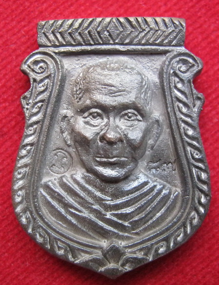 เหรียญหล่อหน้าเสือ หลวงพ่อแช่ม องค์ที่2