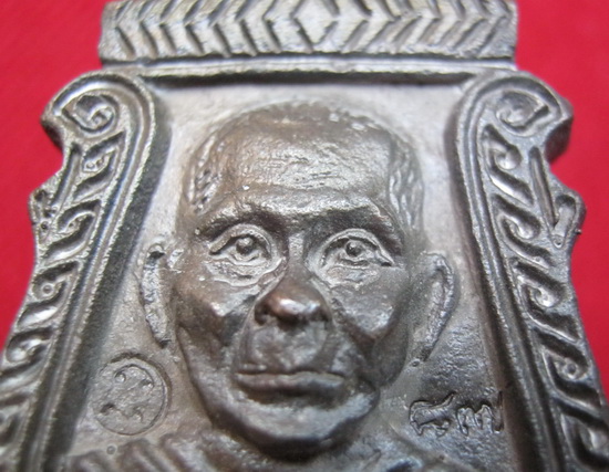 เหรียญหล่อหน้าเสือ หลวงพ่อแช่ม องค์ที่2