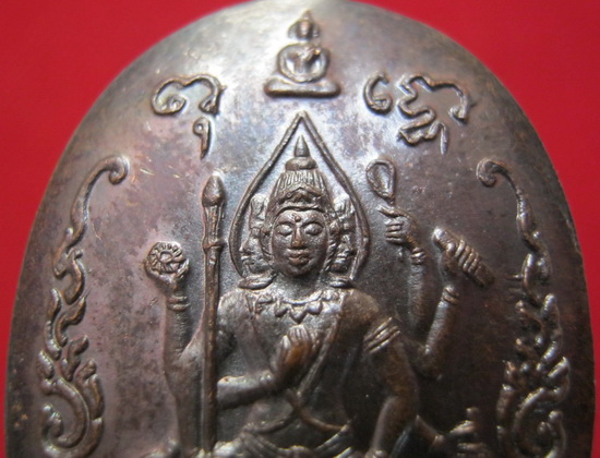 เหรียญพระพรหม หลวงพ่อแช่ม รุ่น2 องค์ที่ 2