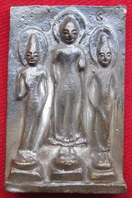 เหรียญหล่อทราวดี หลวงพ่อแช่ม