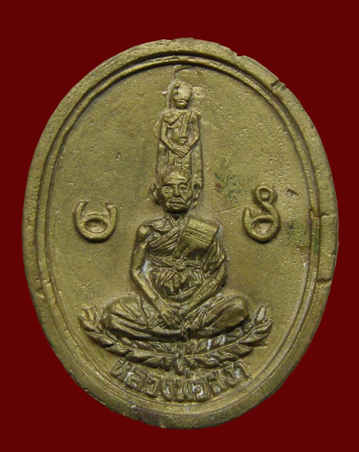 หล่อซ้อนพระประธาน ล.พ.สง่า วัดหนองม่วง ราชบุรี