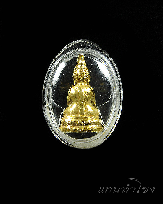หลวงพ่อพระใส 