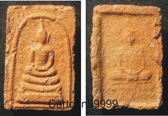 สมเด็จหลังรูปเหมือน หลวงปู่คำพันธ์ วัดธาตุมหาชัย นครพนมครับ สวย เดิม หายากครับผม