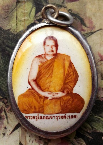 10 บาท กับ ล็อกเก็ตพระครูโสภณจารุวงศ์ (รอด) วัดสิทธาราม(ศาลาอ้อ) อ.วิเศษชัยชาญ จ.อ่างทอง .....BG94