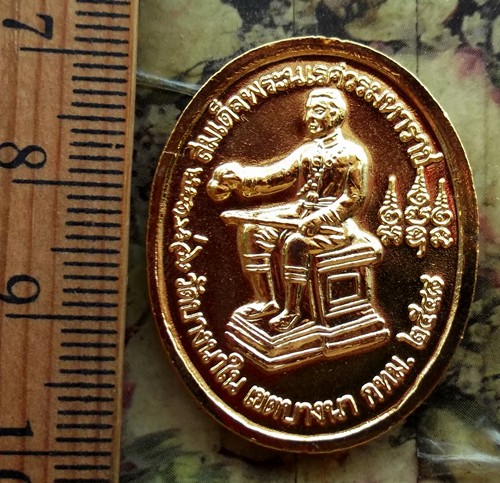 10 บาท กับ เหรียญหลวงปู่ทวด ....BG33