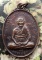 10 บาท กับ เหรียญหลวงพ่อทบ หลัง หลวงพ่อบุญมี วัดสว่างเมตไตรย จ.เพชรบูรณ์ ...BG9