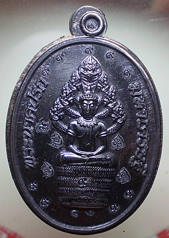 	เหรียญพระนาคปรกมหาเศรษฐี รวยตลอดชาติ กรรมการ  ๙ รอบ เลข 8 0 เนื้อเหล็กน้ำพี้ไม่ตัดปีกหายากหลัง