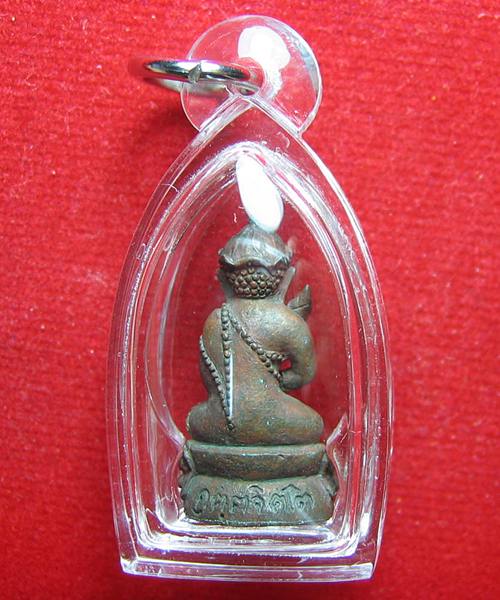 พระชัยวัฒน์เนื้อนวะหลวงปู่คำบุ รุ่นแรกออกที่วัศรีสุดา เลี่ยมพร้อมใช้