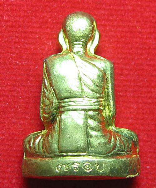 รูปเหมือนปั้ม 7รอบ เนื้อทองเหลือง หลวงพ่อเพิ่ม วัดป้อมแก้ว ปี54 