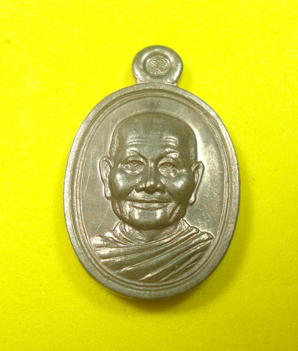 เหรียญเม็ดแตง (( เนื้อนวะ )) หลวงพ่อจรัญ วัดอัมพวัน จ.สิงห์บุรี พร้อมกล่องเดิมครับ